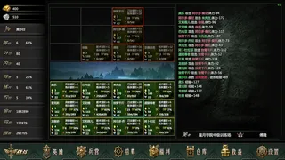 Скриншот 7 к игре 星月大陆：放置帝国