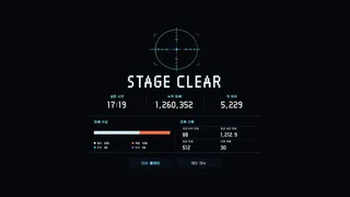 Скриншот 5 к игре Cyberppangk