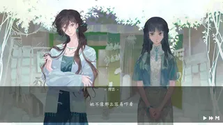 Скриншот 1 к игре 随侯珠