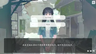 Скриншот 5 к игре 随侯珠