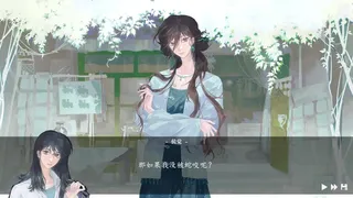 Скриншот 7 к игре 随侯珠