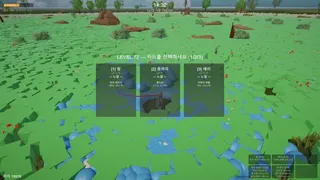 Скриншот 3 к игре Hundred Thousand