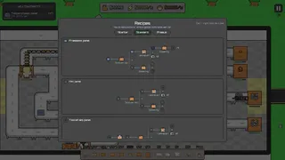 Скриншот 2 к игре Solarise