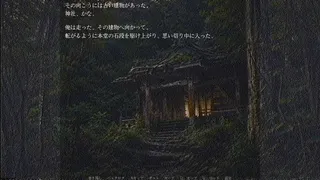 Скриншот 2 к игре 怪談寺