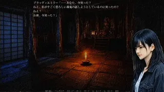 Скриншот 5 к игре 怪談寺