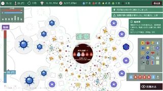 Скриншот 5 к игре 夢見るてんとう虫