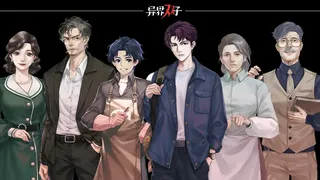 Скриншот 4 к игре 异界双子 -Twin Souls-