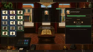 Скриншот 1 к игре Grandpa's Legacy