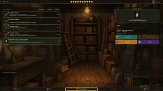 Скриншот 5 к игре Grandpa's Legacy