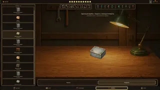 Скриншот 6 к игре Grandpa's Legacy