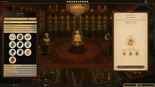 Скриншот 7 к игре Grandpa's Legacy