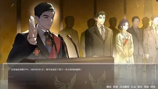 Скриншот 5 к игре 全小将