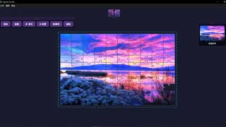 Скриншот 1 к игре jigsaw-puzzle