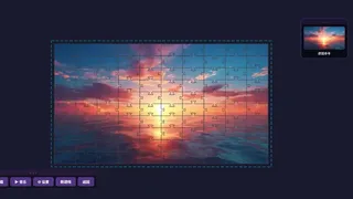 Скриншот 2 к игре jigsaw-puzzle