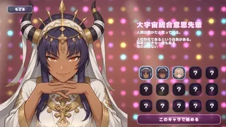 Скриншот 4 к игре お洒落無限ループ　すごろくドリフター