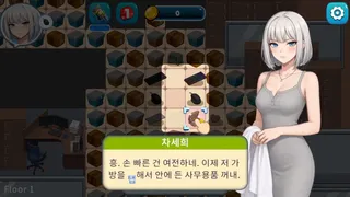 Скриншот 5 к игре Merge Day: Office Girls