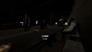 Скриншот 2 к игре 远航