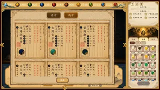 Скриншот 8 к игре Путь бессмертного: Симулятор алхимии