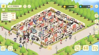 Скриншот 1 к игре 依灵餐厅
