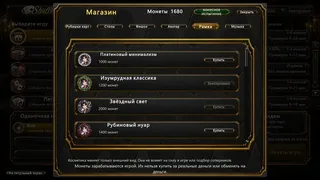 Скриншот 8 к игре Shuffle Lounge