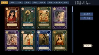 Скриншот 5 к игре 妈妈，我真的在学外语