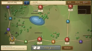Скриншот 2 к игре Three Kingdoms Story