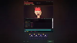 Скриншот 6 к игре Genius Simulator