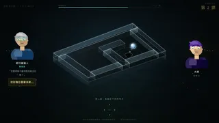 Скриншот 7 к игре Genius Simulator