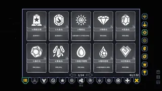 Скриншот 8 к игре Endless Galactic: Stray Fleet