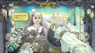 Скриншот 2 к игре Ann's Parlor