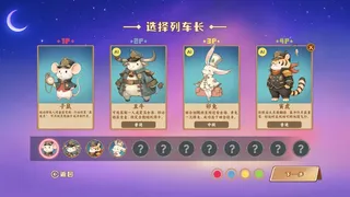 Скриншот 1 к игре Zodiac Party