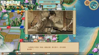 Скриншот 5 к игре Zodiac Party