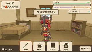 Скриншот 3 к игре Ad Aquilonem - セトとすごす100日間 -