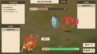 Скриншот 7 к игре Ad Aquilonem - セトとすごす100日間 -