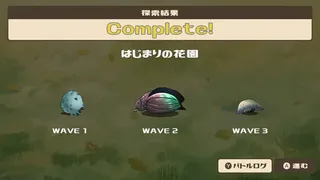 Скриншот 8 к игре Ad Aquilonem - セトとすごす100日間 -