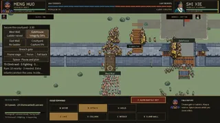 Скриншот 3 к игре Three Kingdoms Reimagined