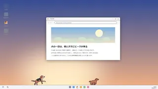 Скриншот 3 к игре Sill Dogs