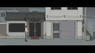 Скриншот 6 к игре 升棺发财