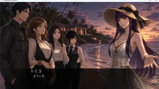 Скриншот 3 к игре いつまでも美シク - Villa NEPENTHES -