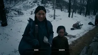 Скриншот 1 к игре 流火 A Glimmer