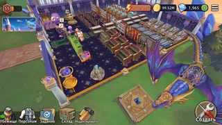 Скриншот 1 к игре Forge Shop