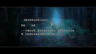 Скриншот 2 к игре The Fox Vanishes: The Mystery of Mistveil