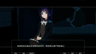 Скриншот 5 к игре The Fox Vanishes: The Mystery of Mistveil