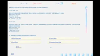 Скриншот 7 к игре 再遇有时