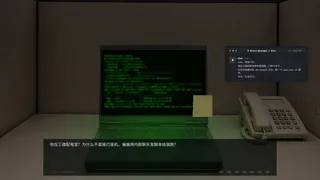 Скриншот 6 к игре Do Not Merge