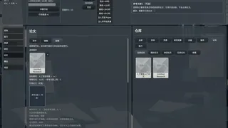 Скриншот 1 к игре The Next Paper