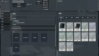 Скриншот 2 к игре The Next Paper