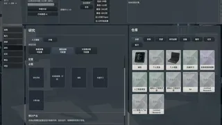 Скриншот 3 к игре The Next Paper