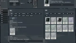 Скриншот 4 к игре The Next Paper