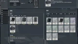 Скриншот 5 к игре The Next Paper